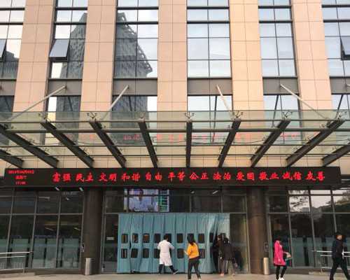 台湾供卵中介,临沂供卵中介