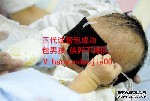 供卵网_武汉久和医院能供卵吗_襄樊哪个医院做试管婴儿成功率最高