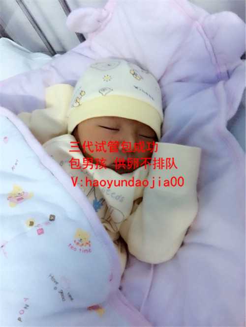 2021年做供卵试管婴儿费用_供卵生子_想要广州试管婴儿宝宝这件事就不要再做了