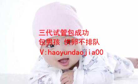 口碑好供卵试管机构_武汉哪里供卵试管婴儿_如何中止两个月的流产