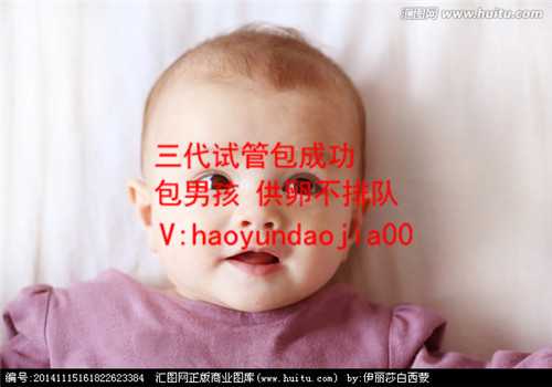 武汉医院试管供卵费用_武汉供卵生的孩子像自己么_孕妇提前临产昏倒路边民警